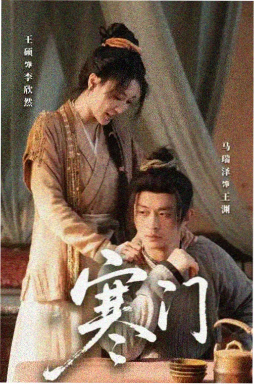 风骚律师剧集推荐