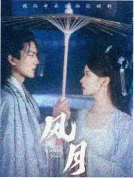 漫长的季节电视剧推荐