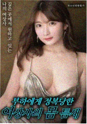 奥本海默电影在线看